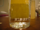 もへじ:コップ