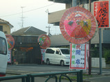 樽座(4):外観2