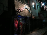 SPIDER NOODLE-外観