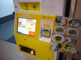 �餹��(2)�����ε�