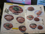 ��ʡ�ڴ�(2)����˥塼