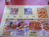 明神 角ふじ:関連店