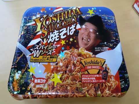 ヨシダソース焼きそば:パッケージ