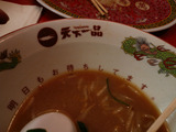ŷ������(24)���ߤ��顼���Υɥ�֥�