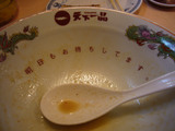 ŷ������(17)��Ч
