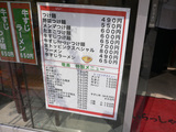 ε�ϡ���˥塼