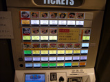 津気屋(2):自販機