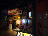 白樺山荘(2):店舗外観