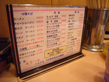 ŷ������(18)����˥塼