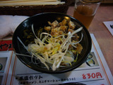 やまちャん:セット丼