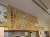 �Ϥʤޤ뤦�ɤ�(2)����˥塼