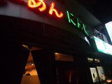 �ˤ�ˤ���(24)������
