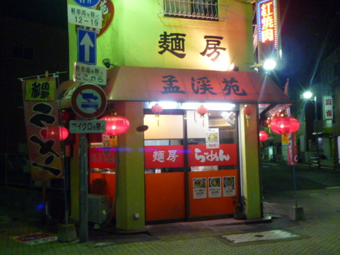 P1090777
