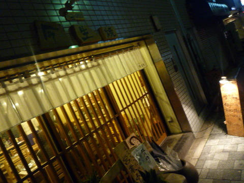P1090904