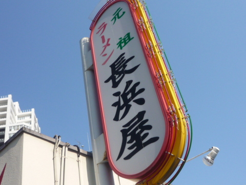 P1040980