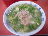 ganso