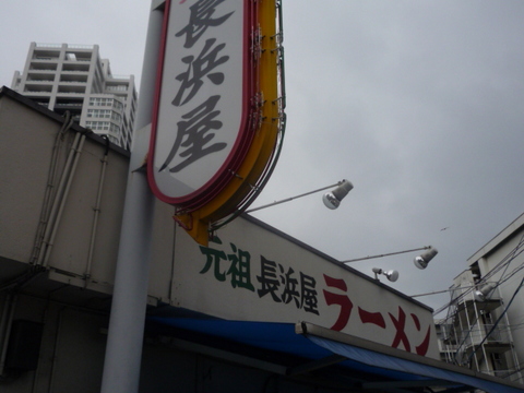 P1040258