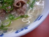 gansoup