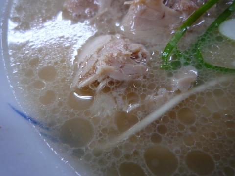 gansoup