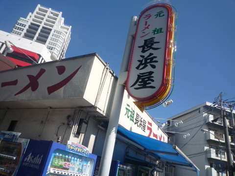 P1070780