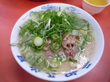 ganso