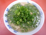 ganso