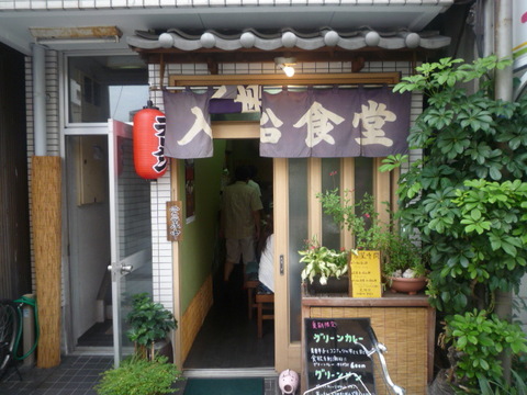 P1060492