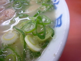 gansoup