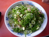 ganso