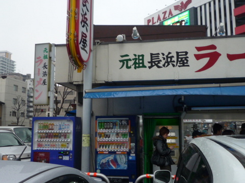 P1040679