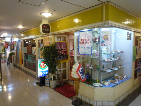 P1080784