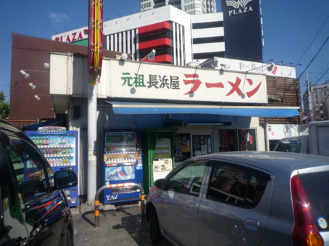 P1060342