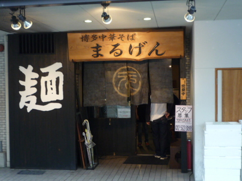 P1050785