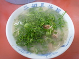 ganso