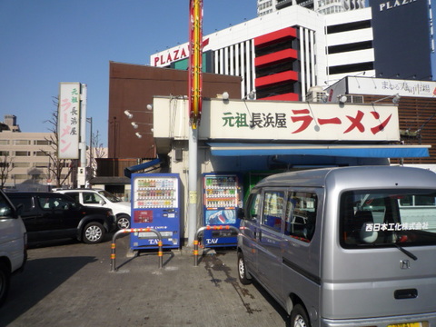 P1040332