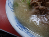 gansoup