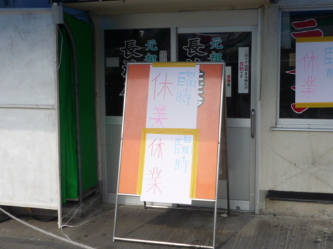 P1080329
