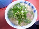 ganso