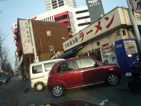 P1030458