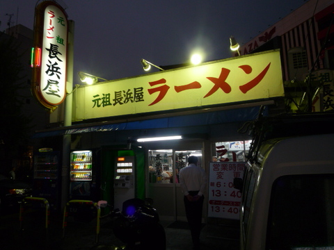 P1080761