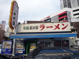 gansosoto