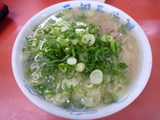 ganso