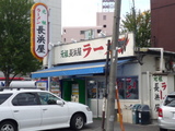 gansosoto
