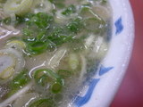gansoup