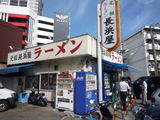 gansosoto