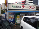 gansosto