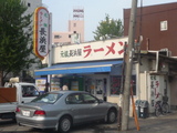 元祖外
