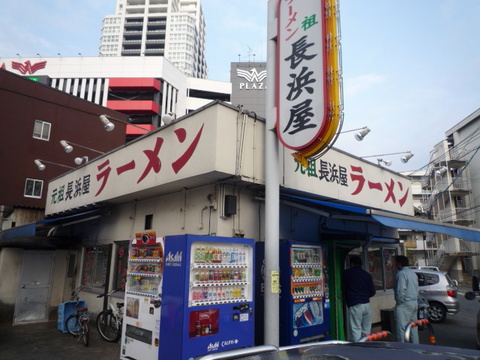 gansosoto (3)
