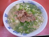 ganso
