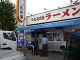 gansosoto